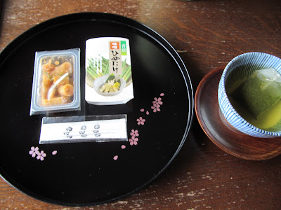 お茶とお茶うけのセット