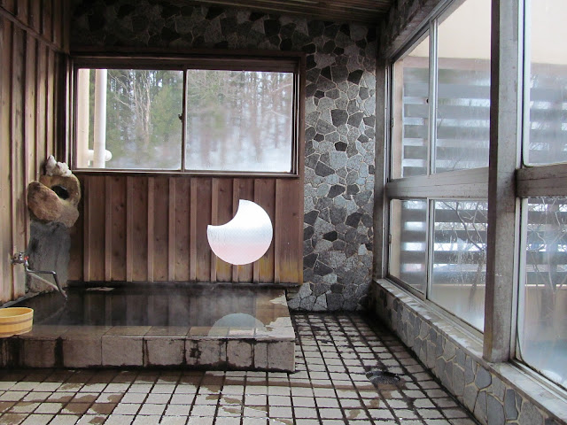 旅館大沼 陰の湯