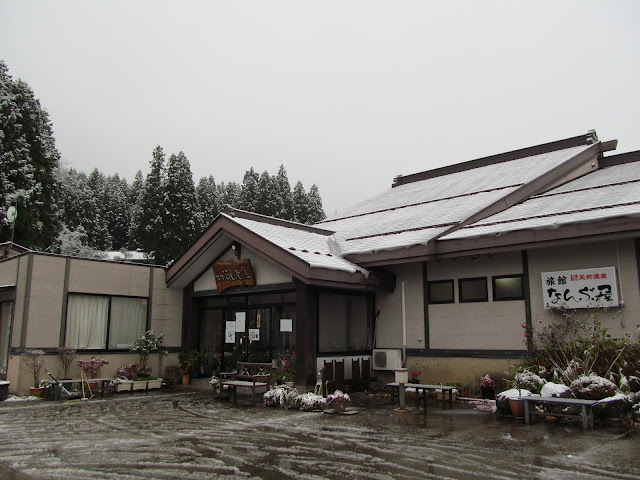 東鳴子温泉 旅館なんぶ屋 外観