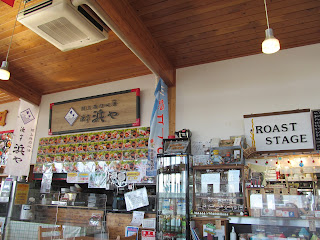 メイプル館内店舗