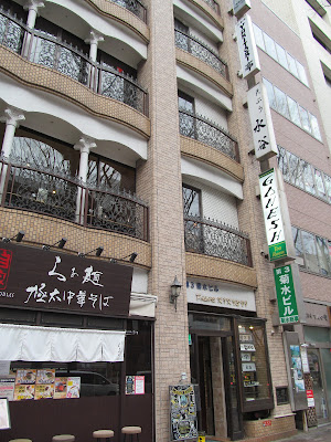 ガネッシュ外観