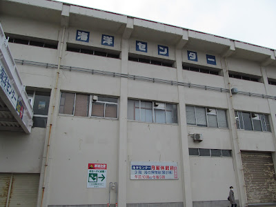 酒田海洋センター外観