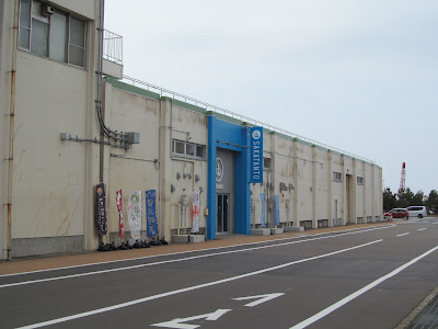 飲食店が入っているサカタント