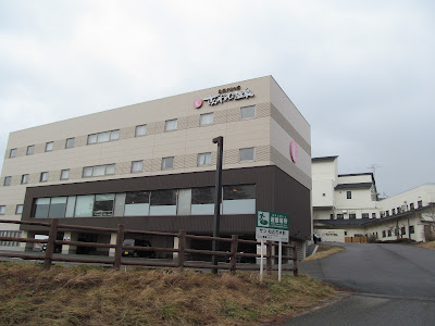 さんねむ温泉外観