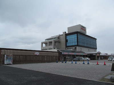 道の駅 象潟「ねむの丘」