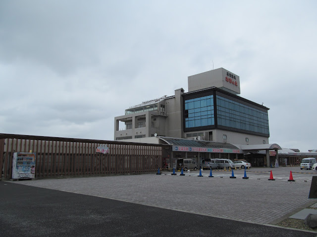 道の駅象潟「ねむの丘」