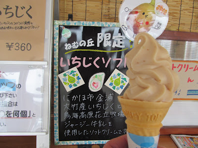 いちじくソフト