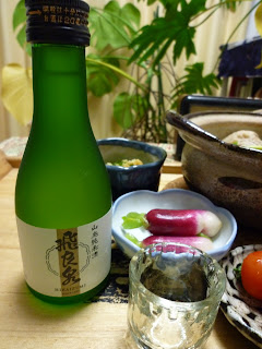 にかほの日本酒「飛良泉」