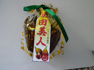 いちじくの甘露煮「秋田美人」